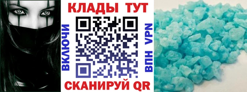 Галлюциногенные грибы Великие Луки