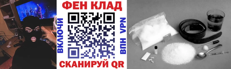 купить  цена  Великие Луки  Амфетамин Premium 