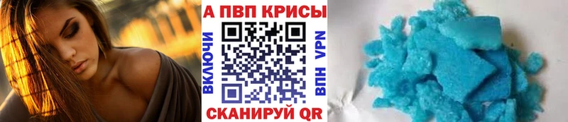 Alfa_PVP крисы CK  хочу наркоту  кракен онион  Великие Луки 