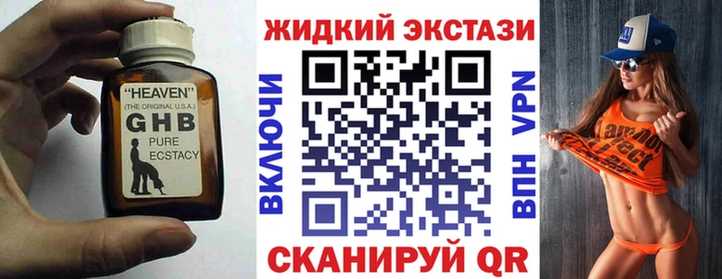 БУТИРАТ 99% Великие Луки