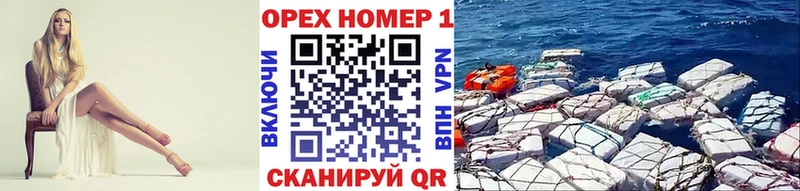 Кокаин 99%  OMG tor  Великие Луки 