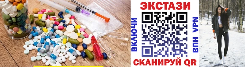 ЭКСТАЗИ louis Vuitton  Великие Луки 