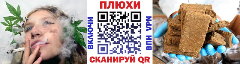 ГАШИШ Изолятор  Великие Луки 