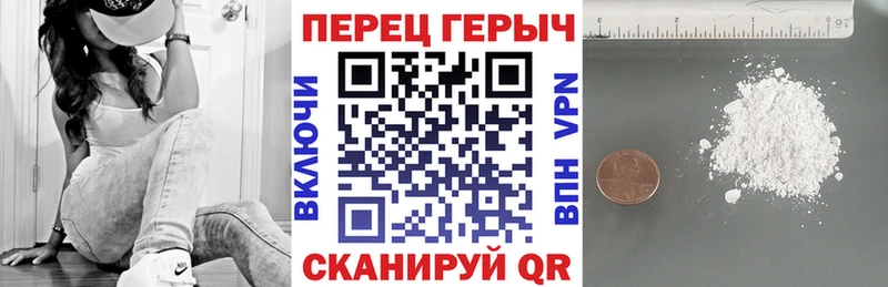ГЕРОИН белый  kraken ТОР  Великие Луки  наркотики 