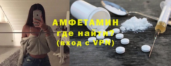 МДМА Богородицк