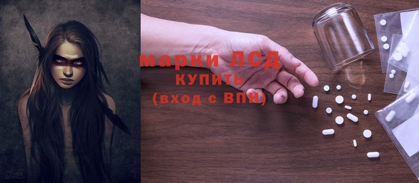 MDMA Premium VHQ Белокуриха