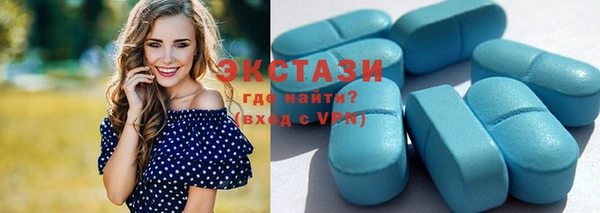 MDMA Premium VHQ Белокуриха