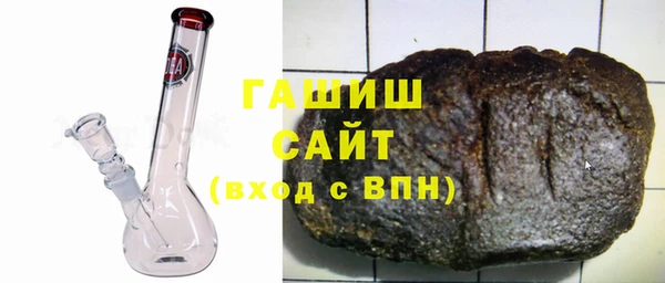 ALPHA-PVP Беломорск