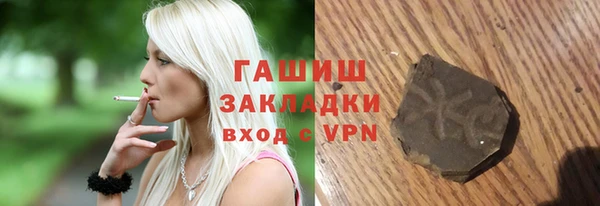 меф VHQ Губаха