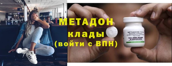 MDMA Premium VHQ Белокуриха