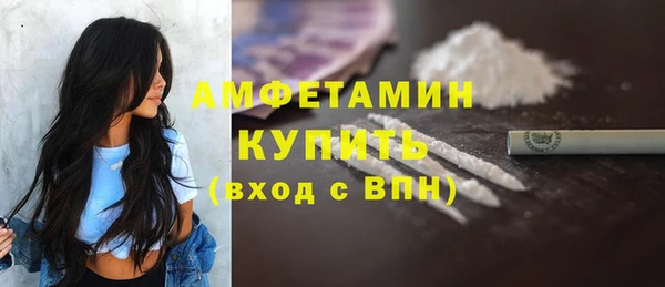 ALPHA-PVP Беломорск