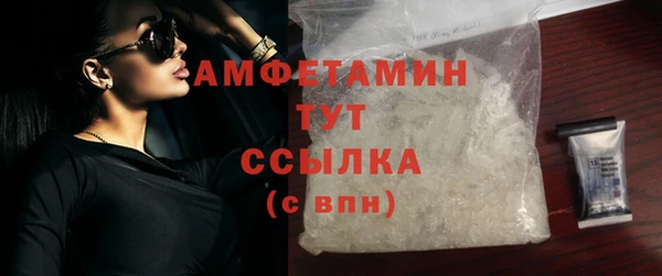 ALPHA-PVP Беломорск