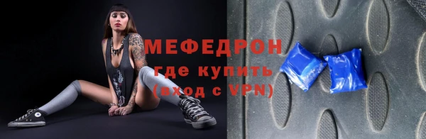 ALPHA-PVP Беломорск