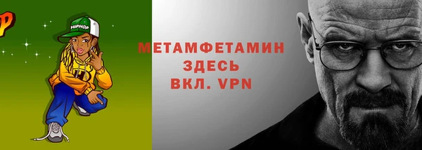 марки nbome Грязи