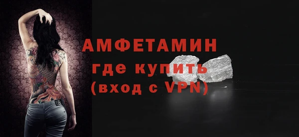 МДМА Богородицк