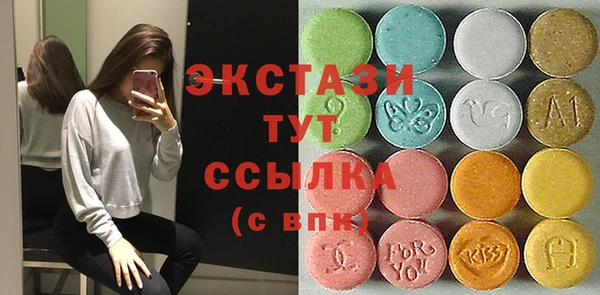 MDMA Premium VHQ Белокуриха