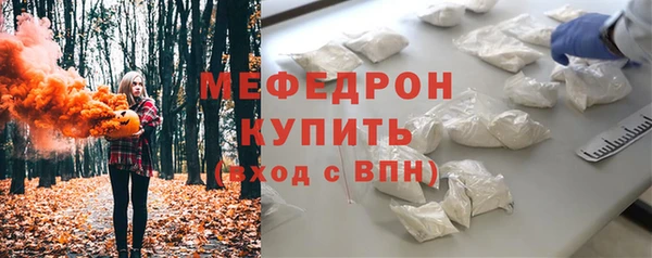 MDMA Premium VHQ Белокуриха