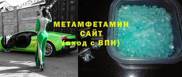 МДМА Богородицк