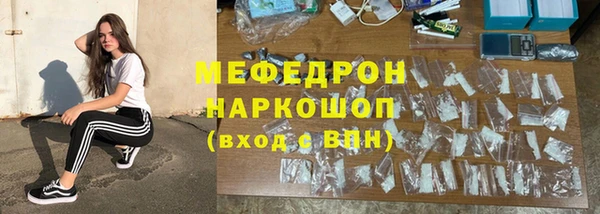 МДМА Богородицк