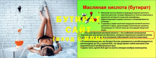 марихуана Богородск