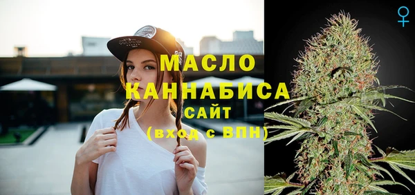 бутик Балахна