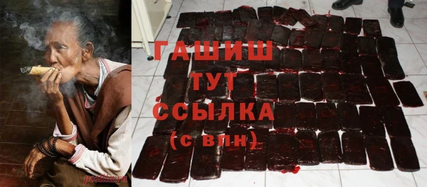 МДМА Богородицк