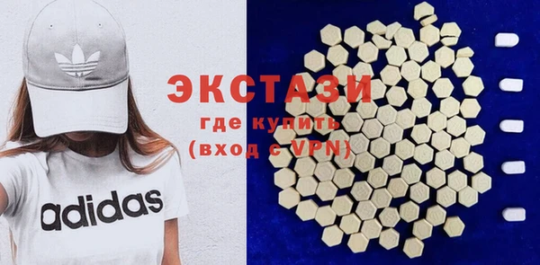 MDMA Premium VHQ Белокуриха