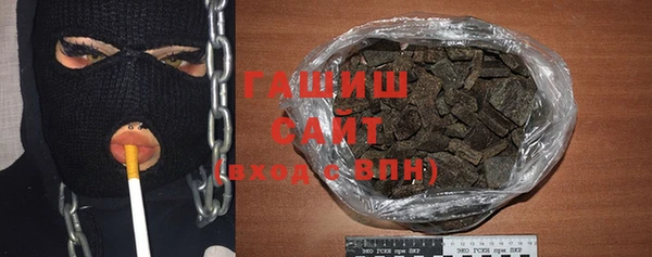 МДМА Богородицк