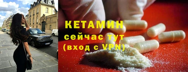 марихуана Богородск