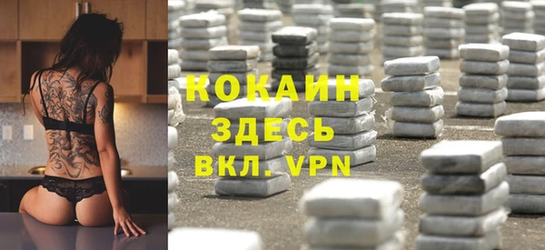 ALPHA-PVP Беломорск