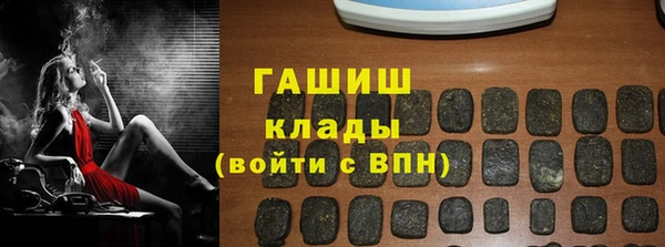 MDMA Premium VHQ Белокуриха