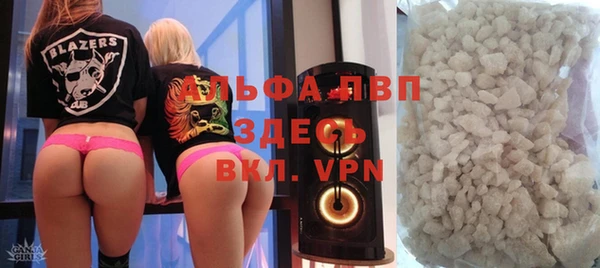 гашиш Грязовец