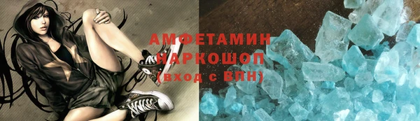 ALPHA-PVP Беломорск