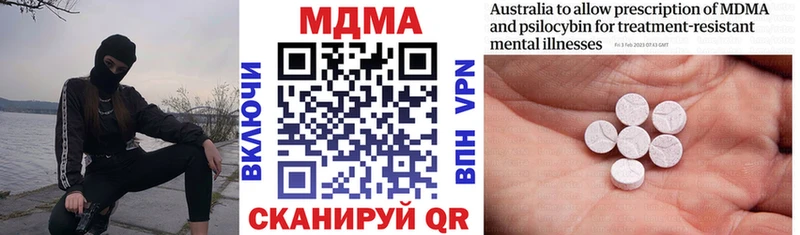 кракен как войти  Великие Луки  МДМА Molly 