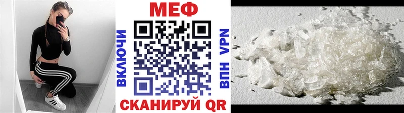 Меф VHQ  Великие Луки 