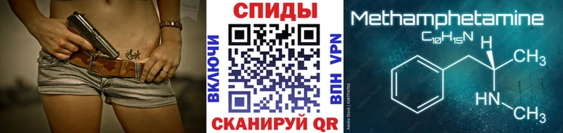 Первитин пудра  ссылка на мегу зеркало  Великие Луки 